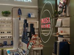 -目上眼镜·蔡司依视路授权(青浦宝龙店)