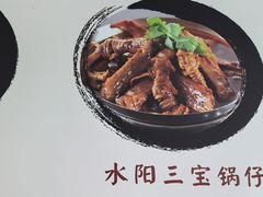 -黄牛肉馆·皖南土菜