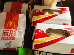 -麦当劳(保利若比邻店)