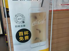 -麦当劳(牡丹江路店)