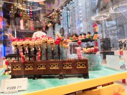 -乐高品牌旗舰店(人民广场店)