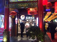 -庙街旅游·美食广场(五一广场店)