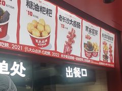 -黑色经典臭豆腐·湖南特产(太平街口店)