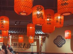 -山四砂锅(太原钟楼街店)