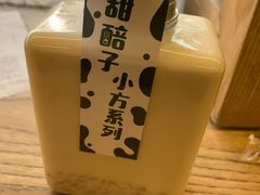 -有奴思烤肉·清真(正宁路店)