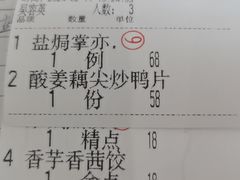 -凤城酒家(凤城食都店)