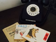 时光漫步怀旧主题酒店(北京雍和宫店)-时光漫步酒店(北京雍和宫南锣鼓巷后海店)
