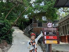 -芦仙山景区-飞越丛林探险乐园