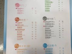 菜单-CoCo都可(搜秀城店)