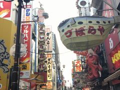 -蟹道乐(道顿堀本店)