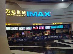 -万达广场(大明宫店)