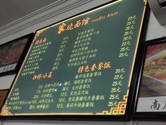 -家烧面馆【南山路知名经典面食】