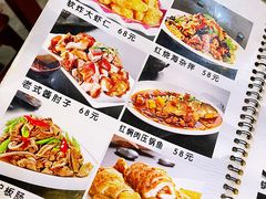 -胡同老锅烙(南二道街)