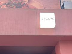 -77COM好吃的意大利菜(老城根店)