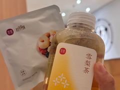 -常乐·对症推拿(世豪第30分店)
