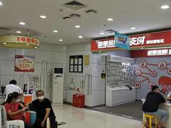 -中国电信(厦门集美分公司)
