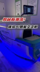 -颜动养生馆·智能艾灸·专业推拿·盐蒸