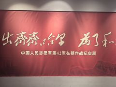 -齐齐哈尔市博物馆