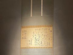 -觀芷隐轩