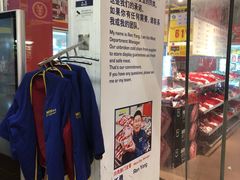 -麦德龙(包河店)