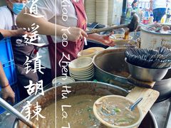 -逍遥镇刘相五胡辣汤豆沫馆(康复中街店)