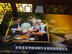-老妈宫粽球