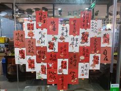 -罗二娘·鲜切牛自助火锅(罗湖东门步行街店)