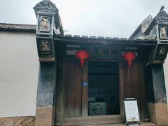 -三坊七巷历史文化街区