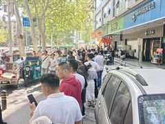 -穆彦华逍遥镇胡辣汤(岗坡路店)