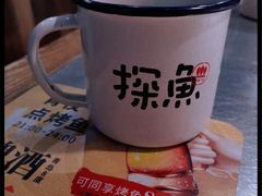 -探鱼·鲜青椒爽麻烤鱼(西南商都店)