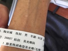 -苏州大学理想眼科医院