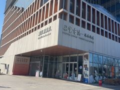 -朵云书院(滴水湖店)