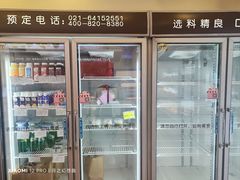 -红宝石·鲜奶小方·海派西点房(肇嘉浜店)