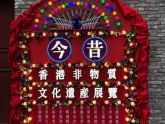 -新华日报旧址
