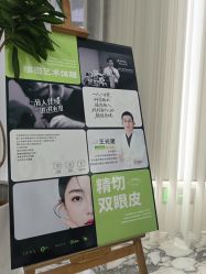 -杭州奥拉克医疗美容门诊部