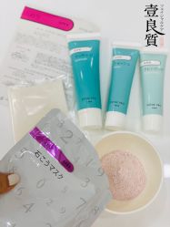 -壹良質サロン
