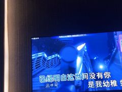 -活力无限KTV(天河新天地店)