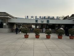 -秦始皇帝陵博物院-丽山园