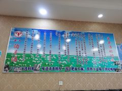 -八沟羊汤(河北大街店)