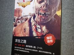 -VR 间客漫·PS电玩·虚拟现实包间游戏电竞(街道口店)