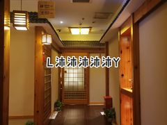 -鸥迪足道(湖南示范店)