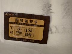 -华夏良子·足道·SPA·艾灸(金皇大厦店)