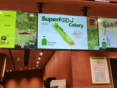 -混果汁(福田领展中心城店)