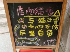 -猫色咖啡·猫咖