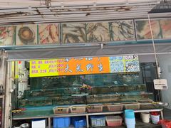 -新享乐海鲜(翠华路店)