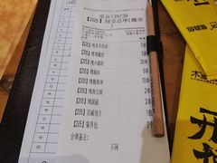 -木屋烧烤(西南角店)