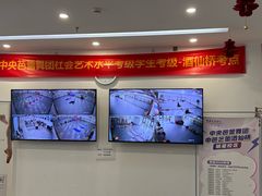 -中央芭蕾舞团·中芭艺蕾(酒仙桥明星校区)