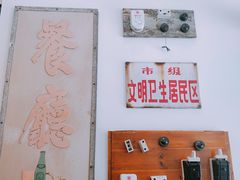 -十八家面馆(欧洲城店)