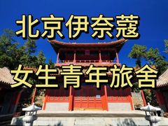 -宋家庄(地铁站)