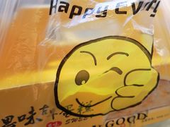 -思味古早蛋糕(流行前线店)